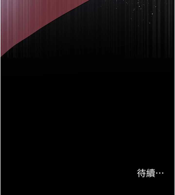 184P - 夜间诊疗室