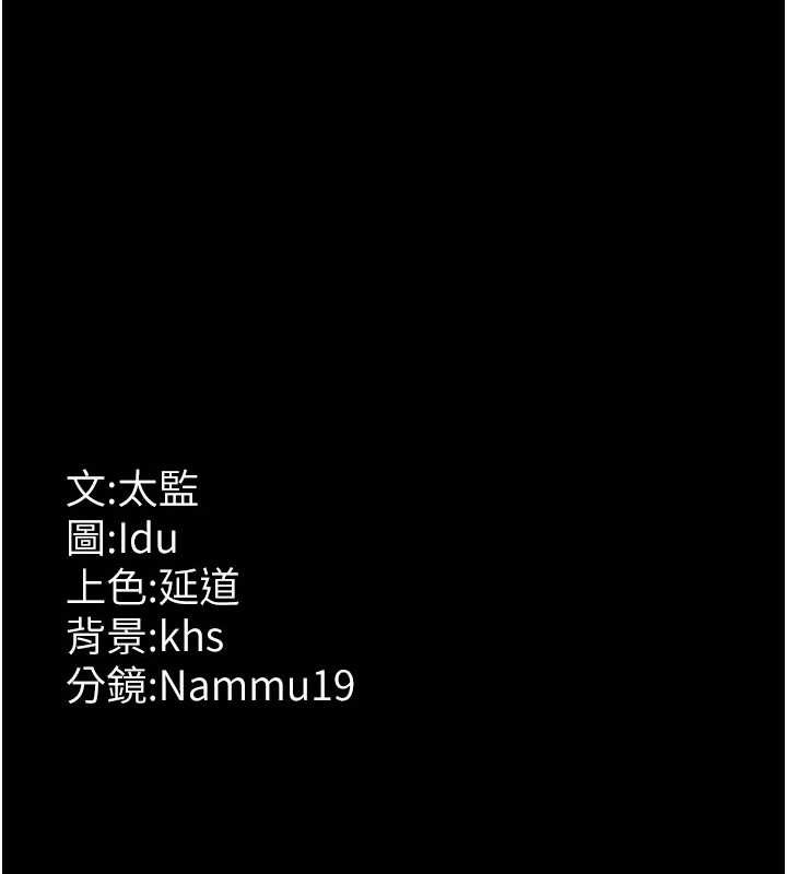 185P - 夜间诊疗室
