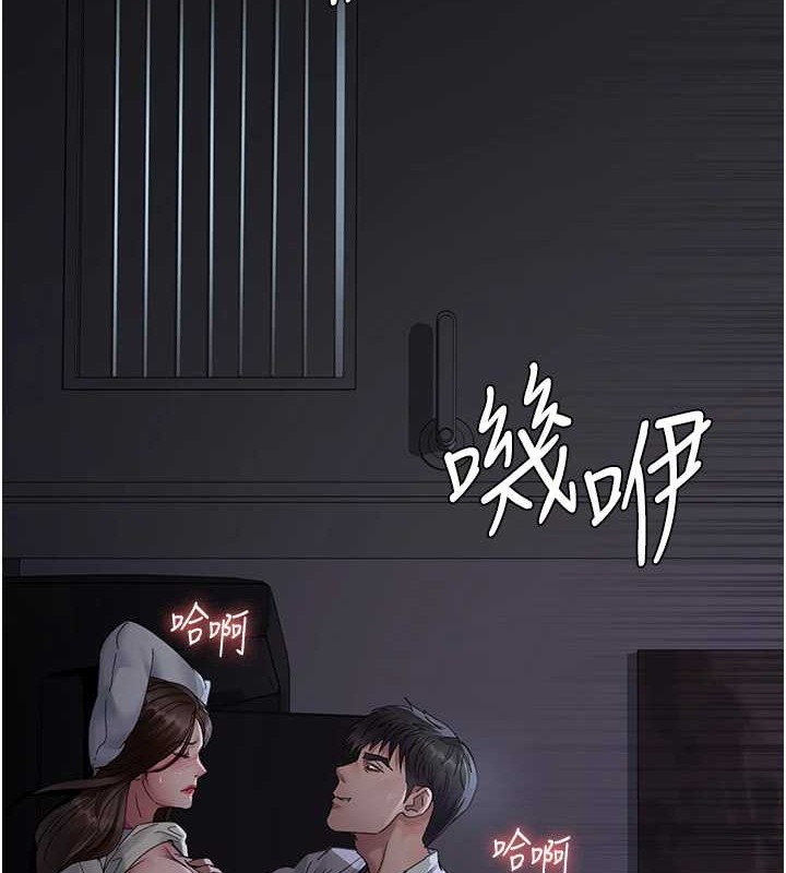 26P - 夜间诊疗室