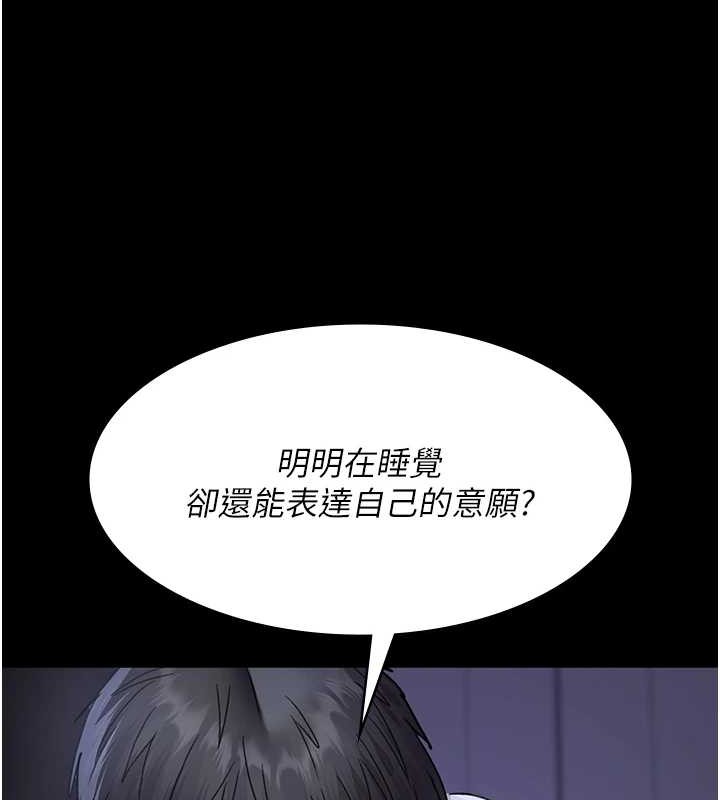43P - 夜间诊疗室
