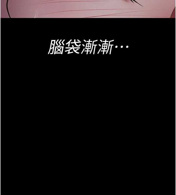 68P - 夜间诊疗室