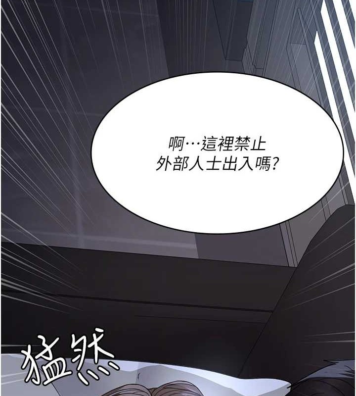 70P - 夜间诊疗室