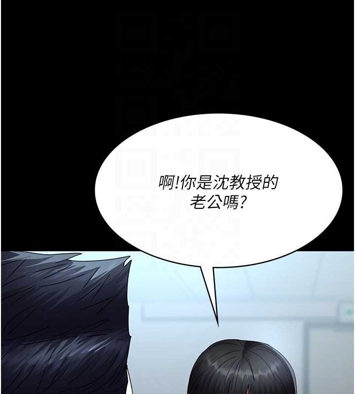 79P - 夜间诊疗室
