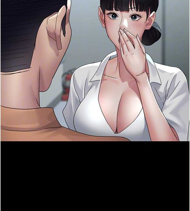 80P - 夜间诊疗室