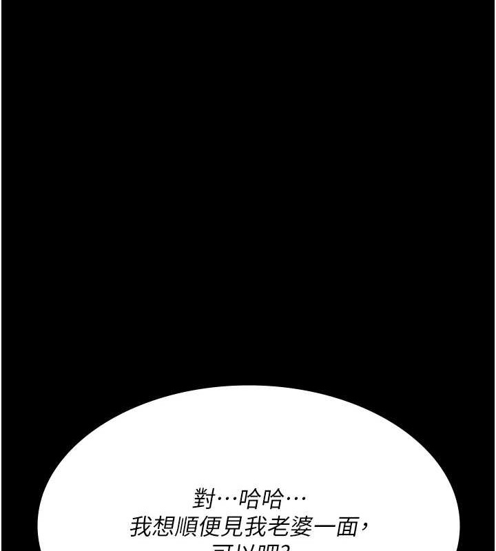 81P - 夜间诊疗室
