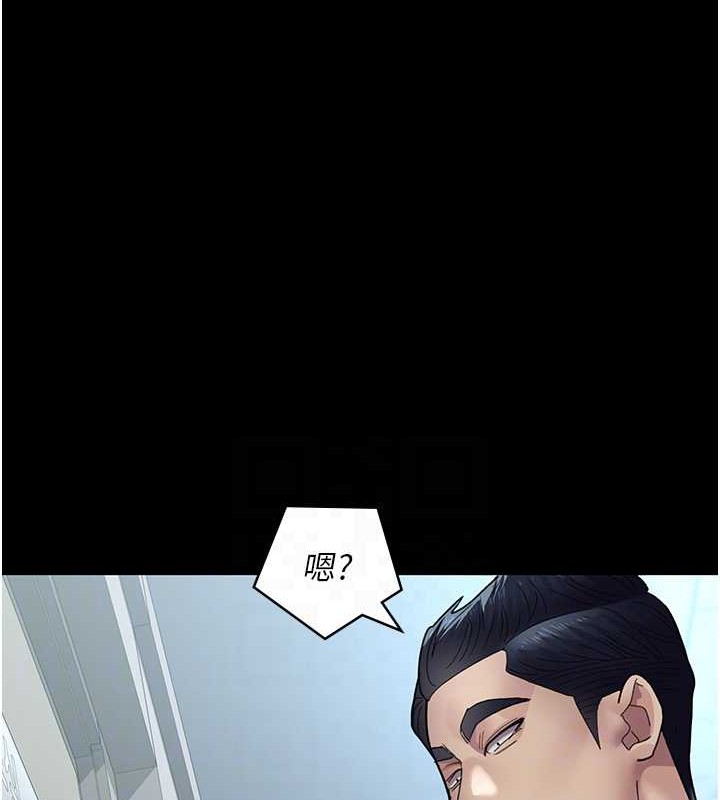 84P - 夜间诊疗室