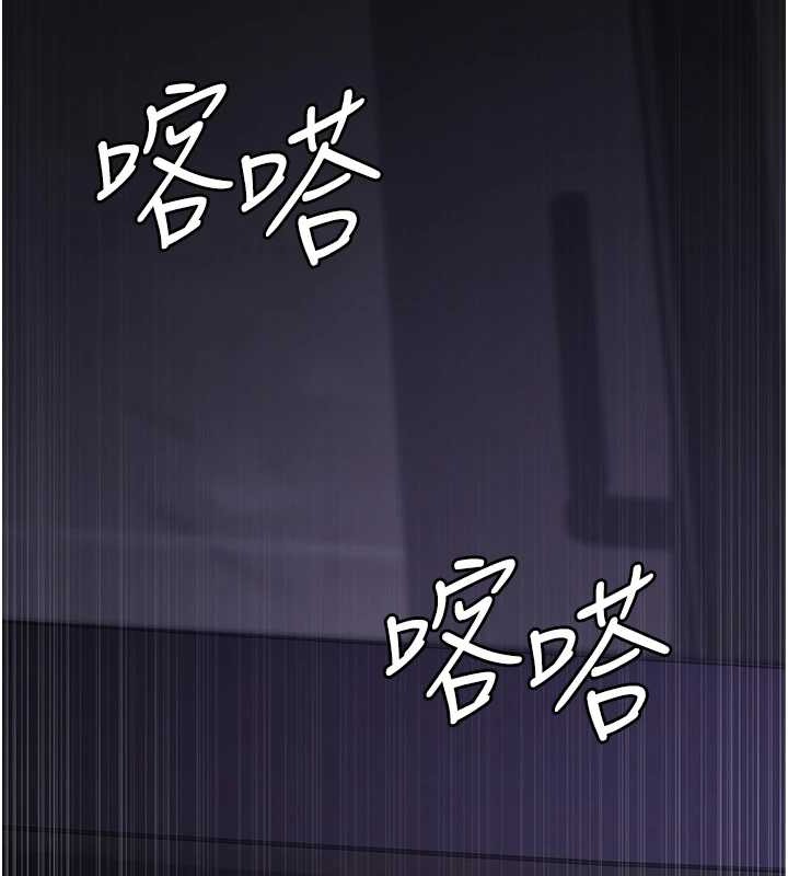 88P - 夜间诊疗室