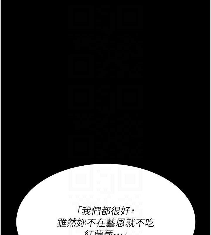 109P - 夜间诊疗室