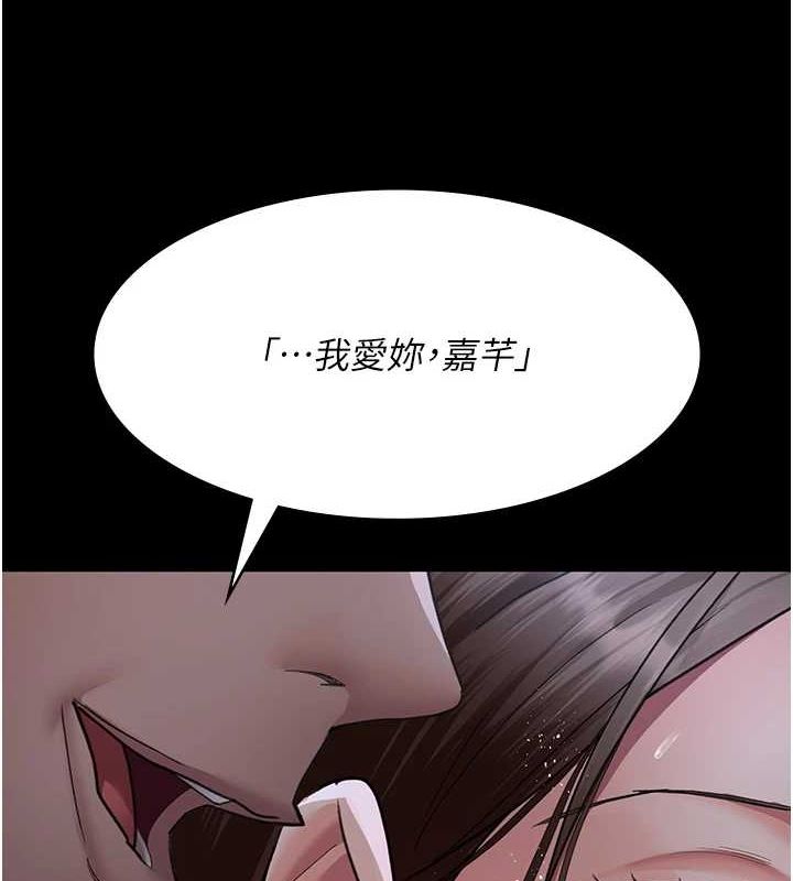 113P - 夜间诊疗室