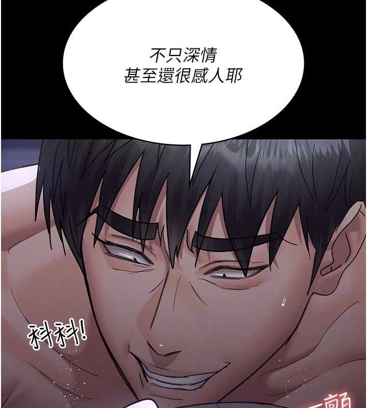 116P - 夜间诊疗室