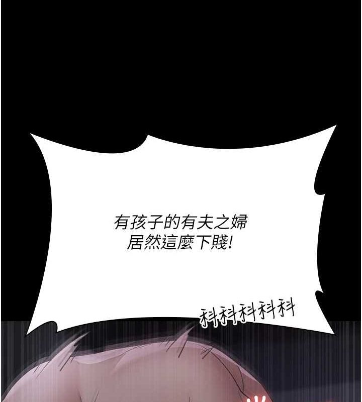 121P - 夜间诊疗室
