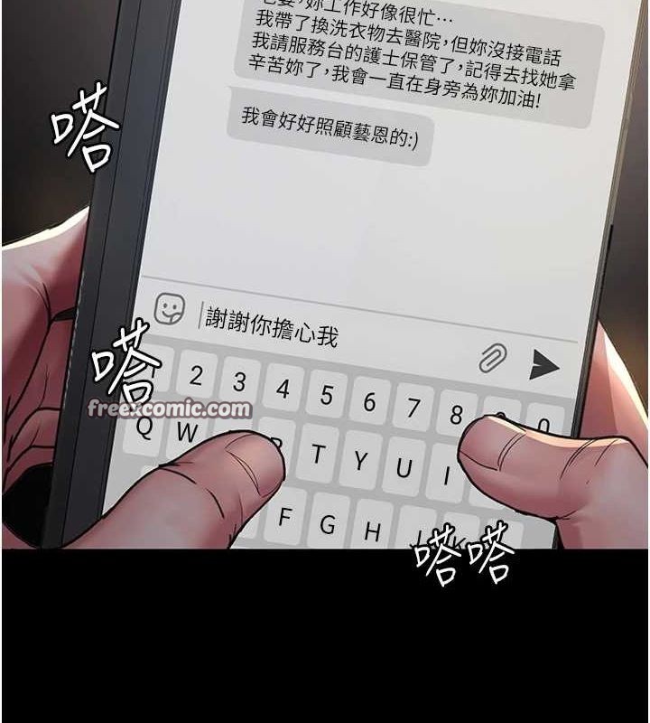 150P - 夜间诊疗室