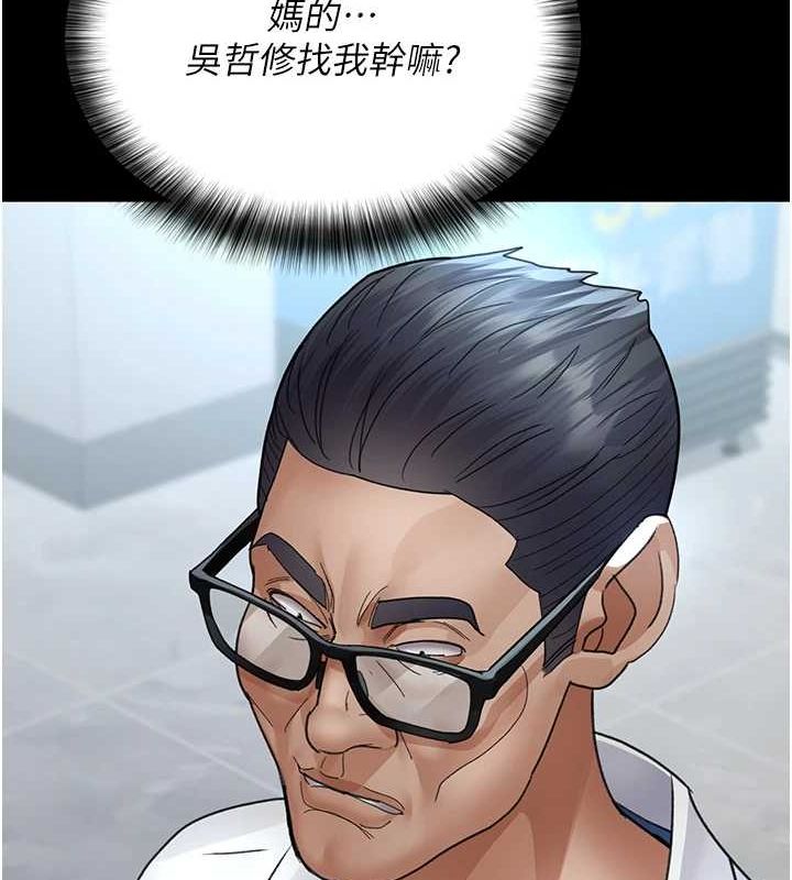 162P - 夜间诊疗室