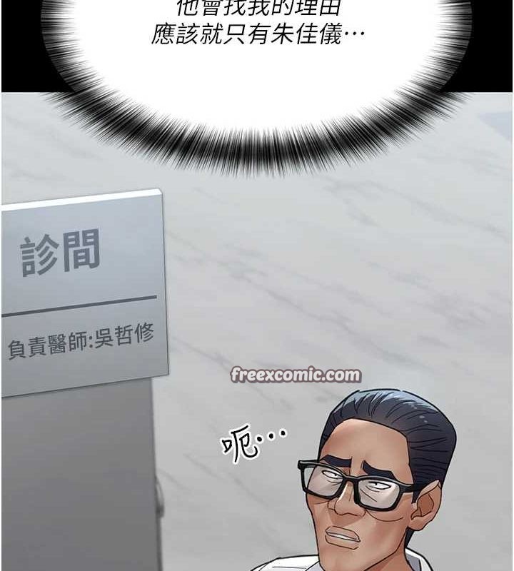 165P - 夜间诊疗室