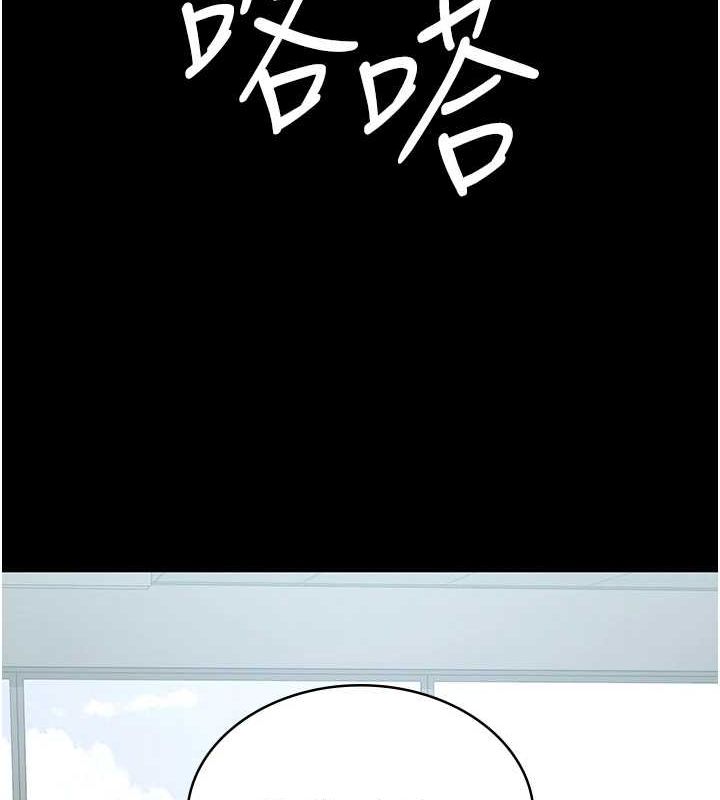 172P - 夜间诊疗室