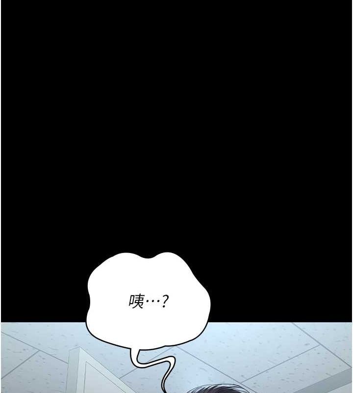 175P - 夜间诊疗室