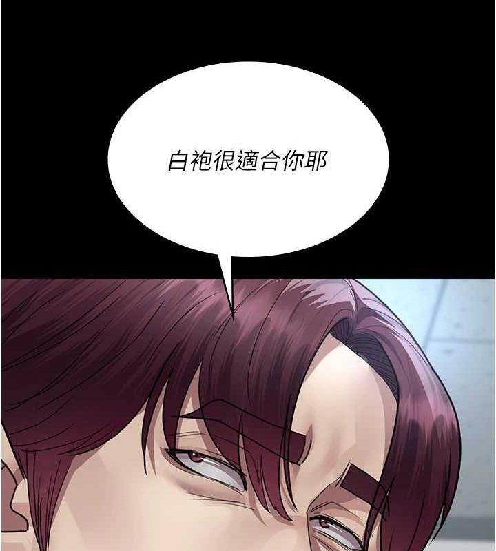 182P - 夜间诊疗室