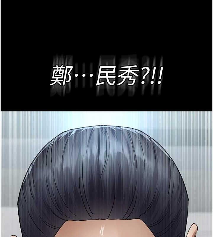 185P - 夜间诊疗室