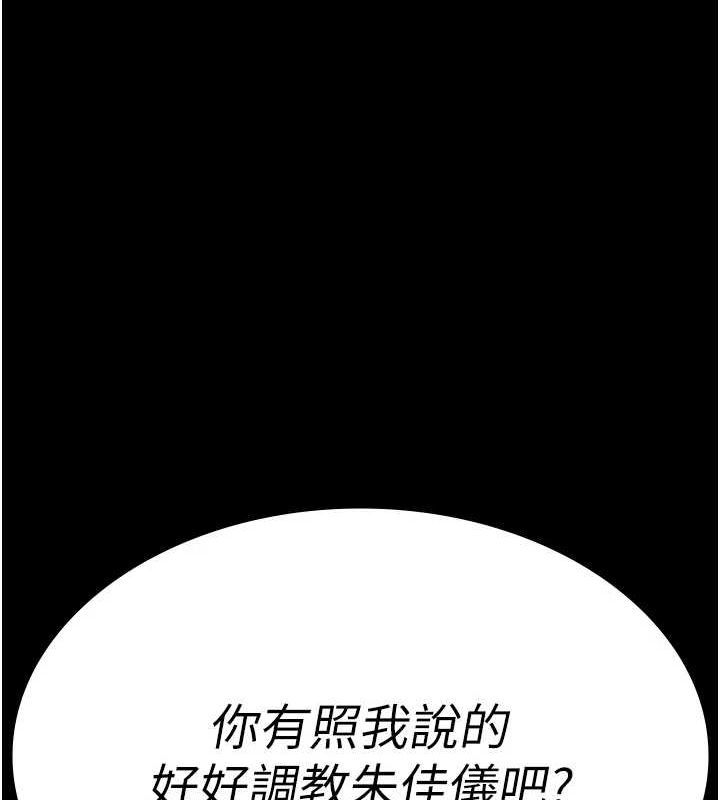 196P - 夜间诊疗室