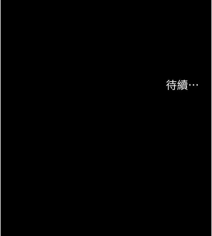 202P - 夜间诊疗室