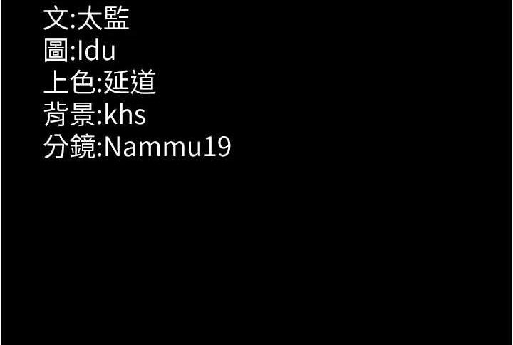 203P - 夜间诊疗室