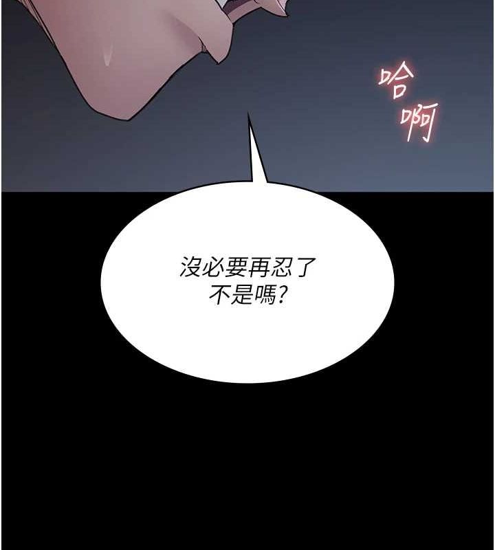 28P - 夜间诊疗室