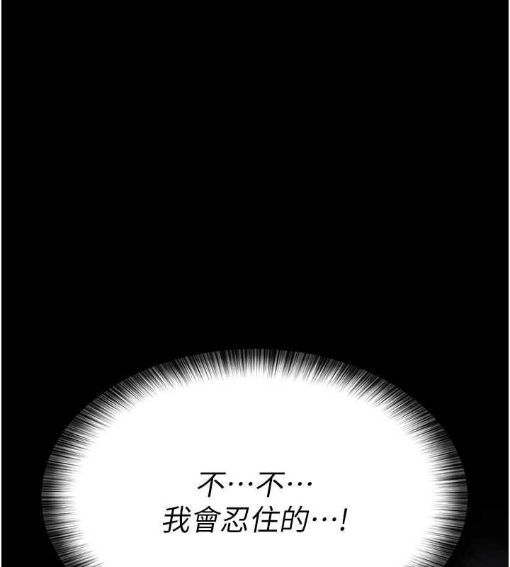 29P - 夜间诊疗室