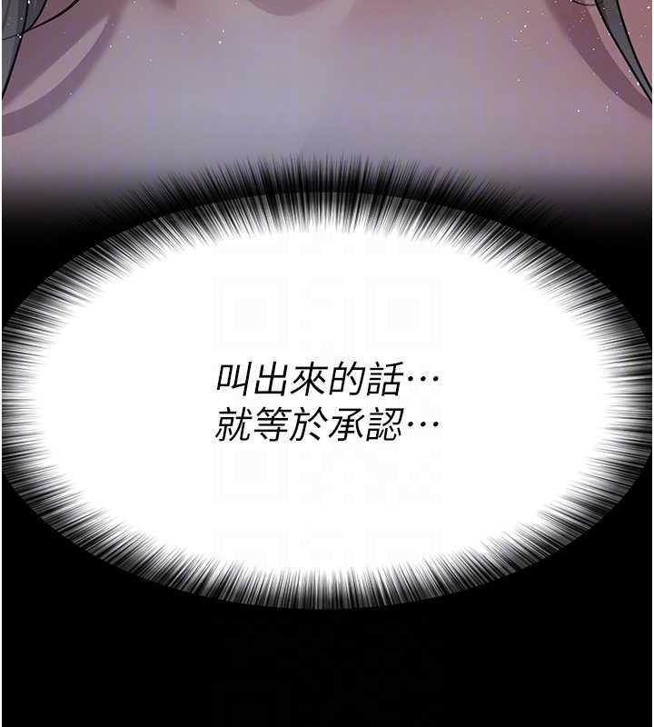 32P - 夜间诊疗室