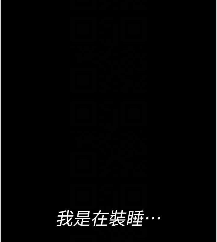 33P - 夜间诊疗室