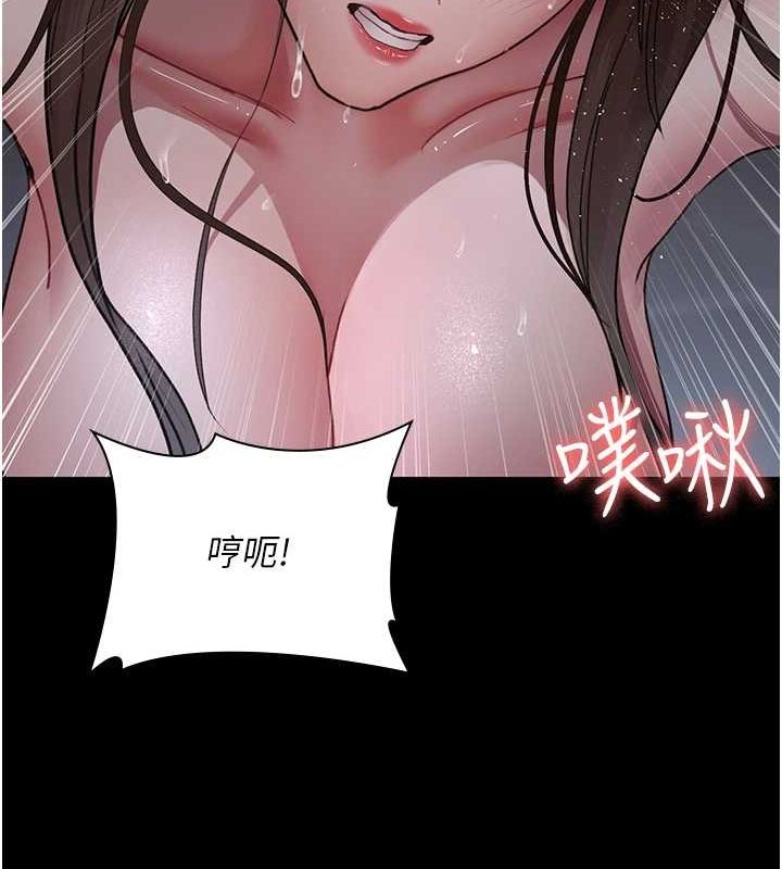 43P - 夜间诊疗室