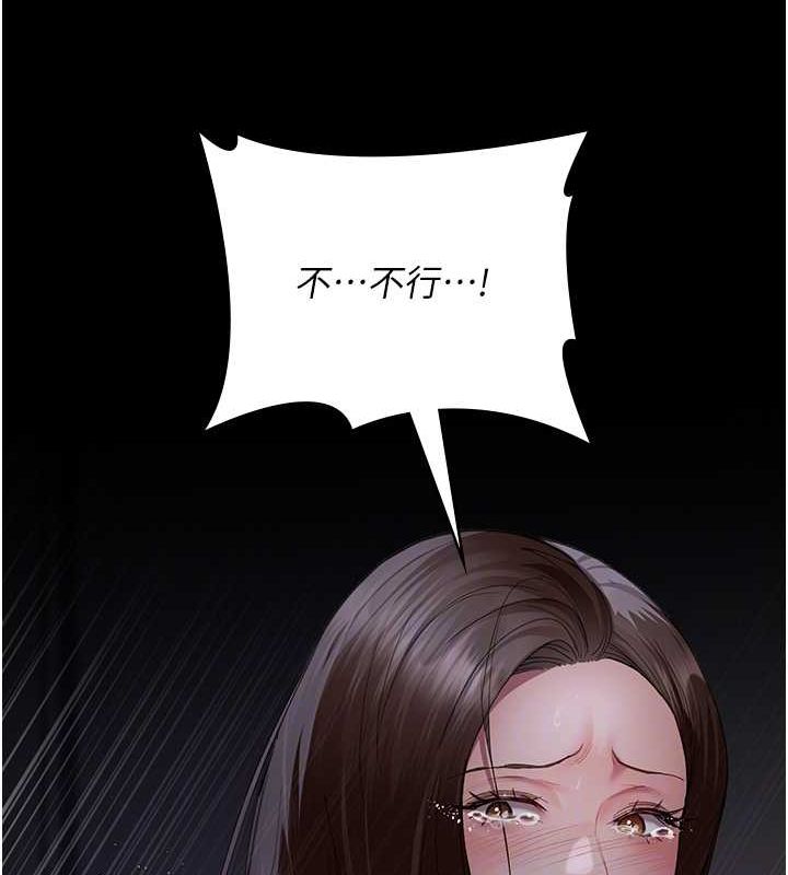 49P - 夜间诊疗室