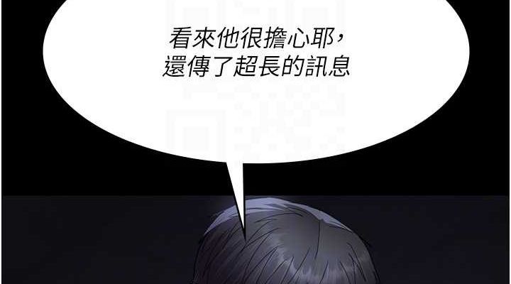 76P - 夜间诊疗室