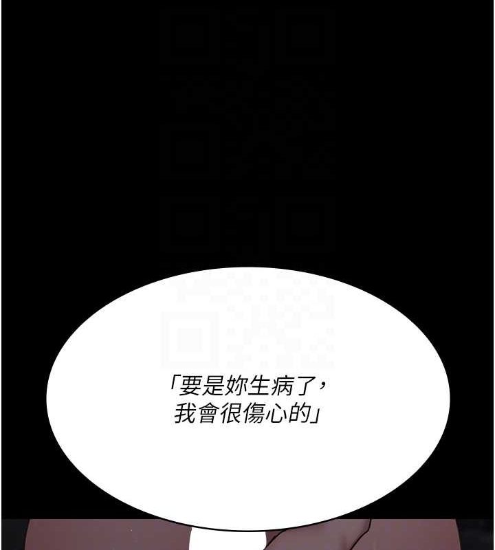 89P - 夜间诊疗室