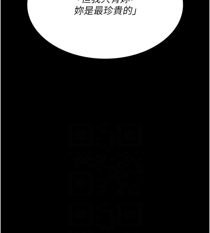 94P - 夜间诊疗室
