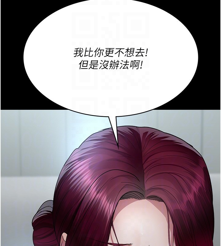 100P - 夜间诊疗室