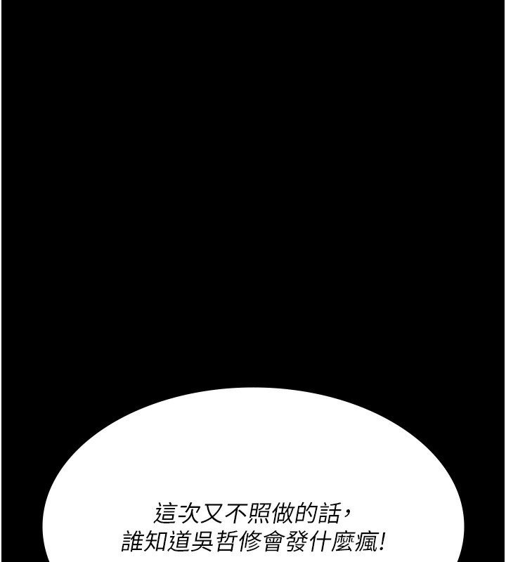 103P - 夜间诊疗室