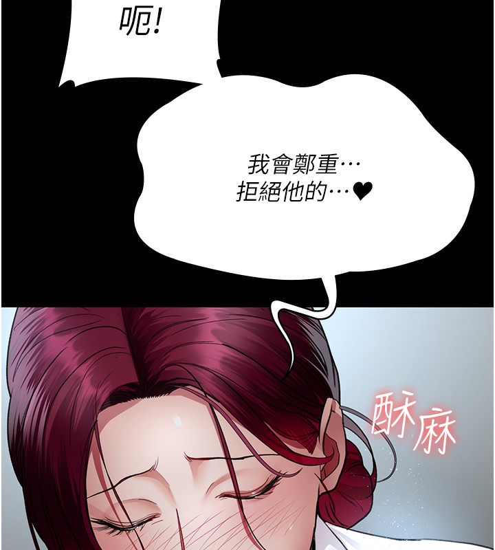 118P - 夜间诊疗室
