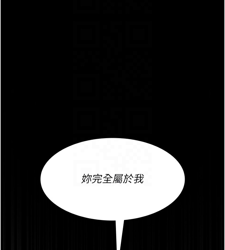 123P - 夜间诊疗室