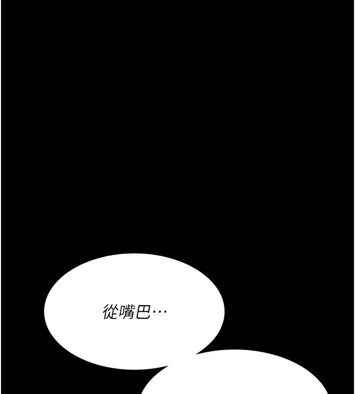 129P - 夜间诊疗室