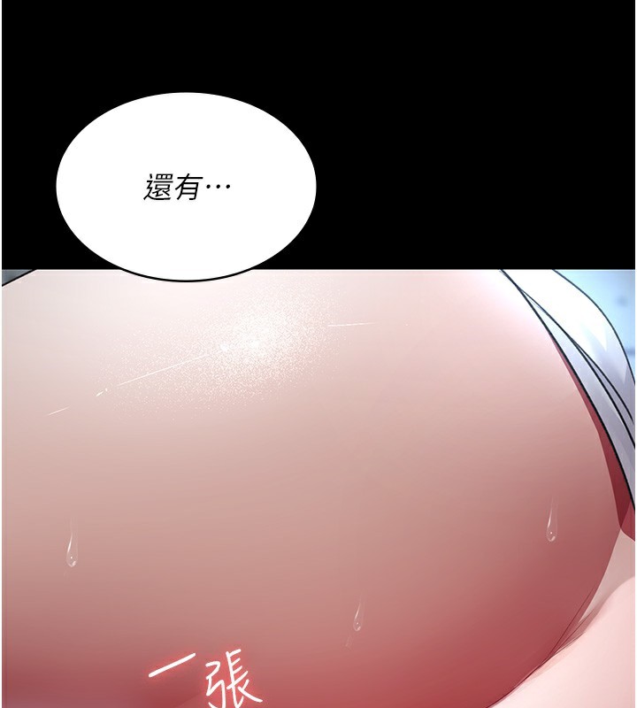 133P - 夜间诊疗室