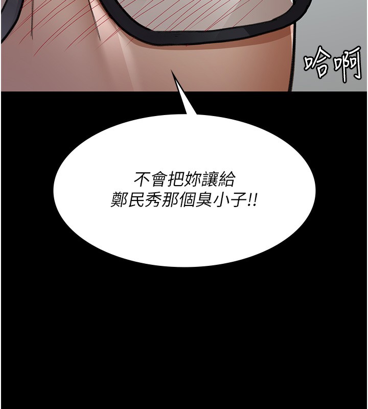 137P - 夜间诊疗室