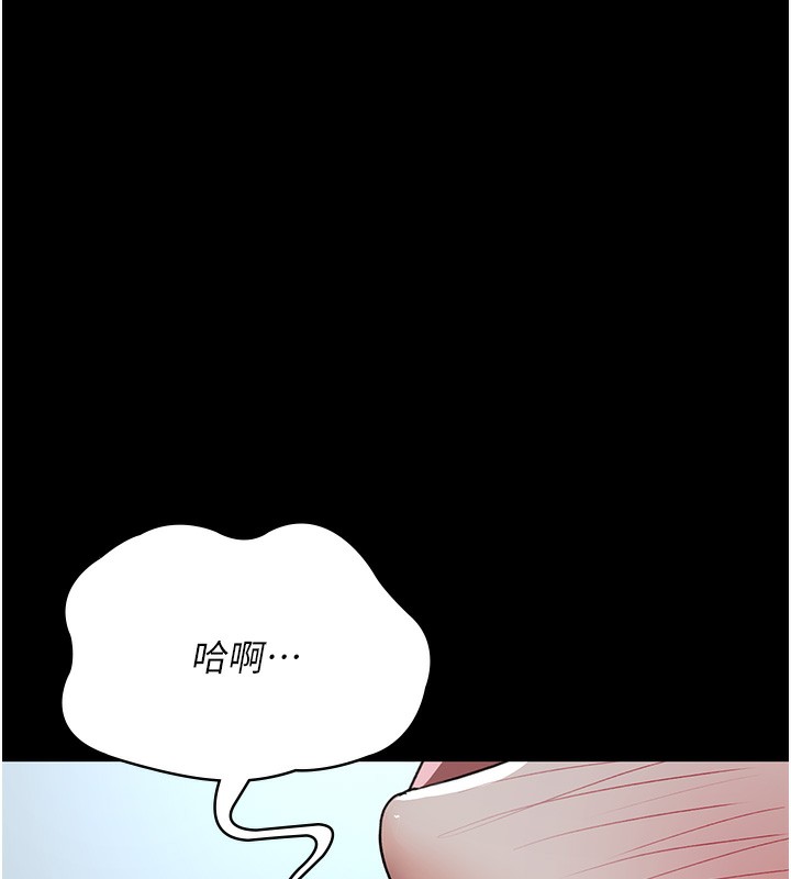 138P - 夜间诊疗室