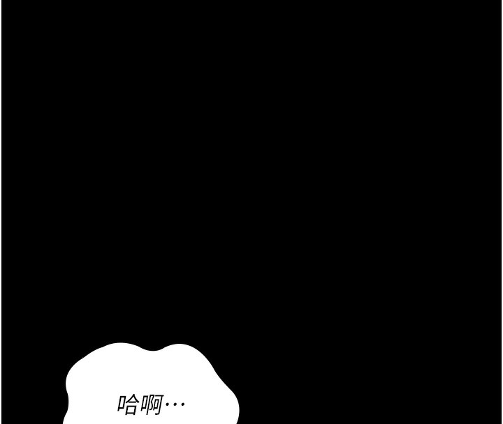 148P - 夜间诊疗室