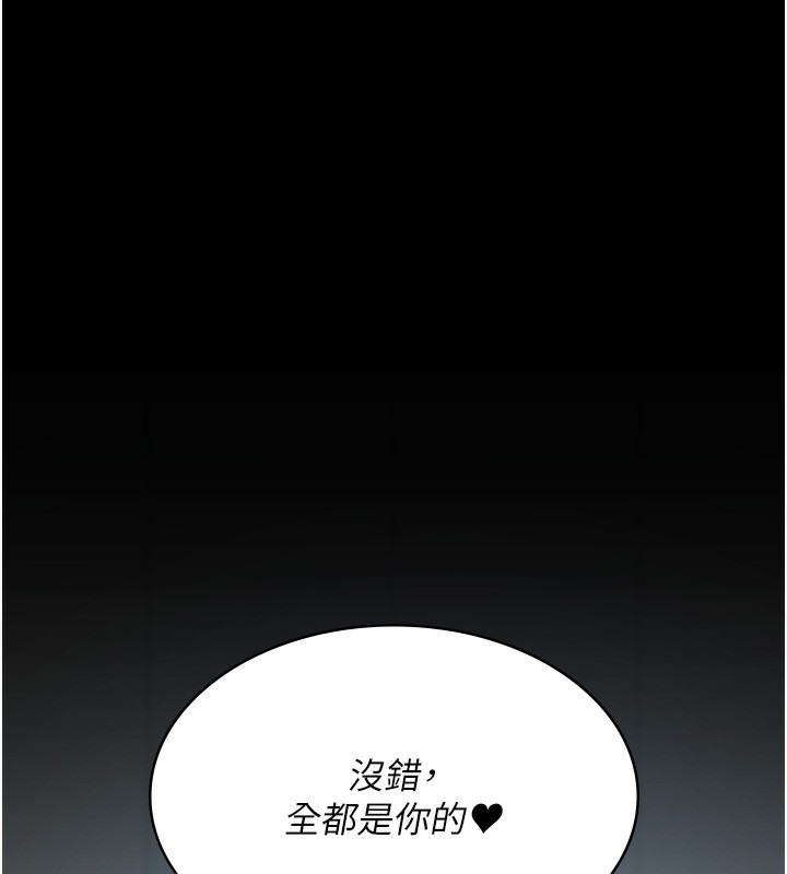 151P - 夜间诊疗室