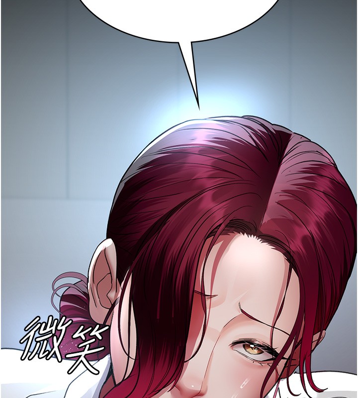 152P - 夜间诊疗室