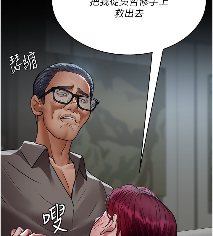 157P - 夜间诊疗室