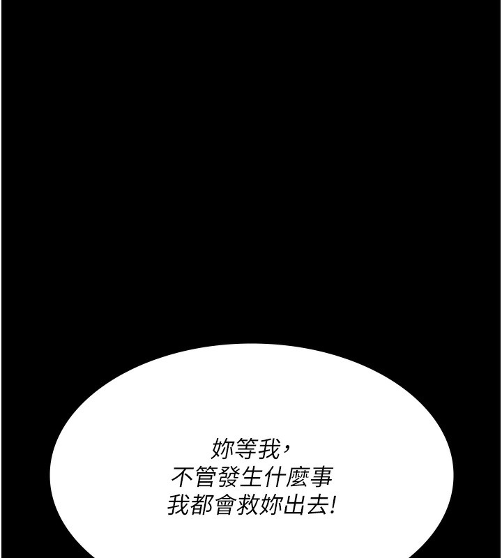 168P - 夜间诊疗室