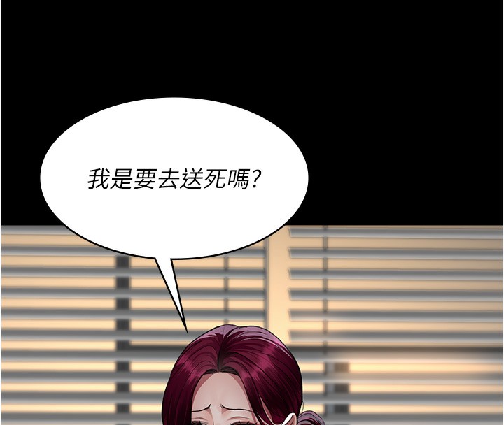 186P - 夜间诊疗室