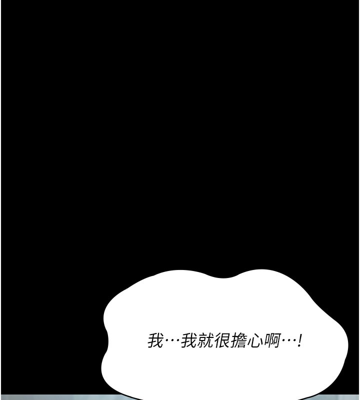 188P - 夜间诊疗室