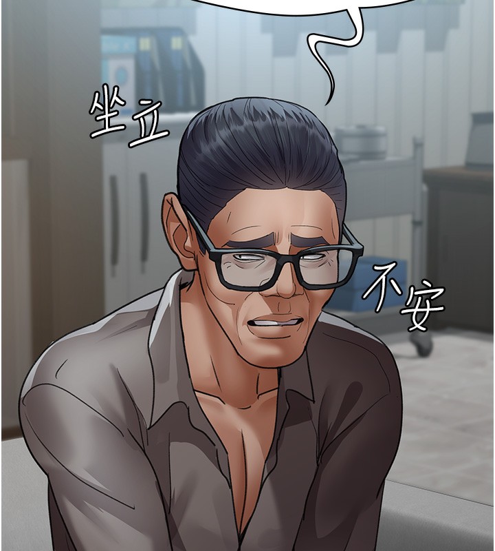 189P - 夜间诊疗室